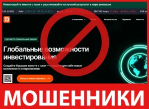 Drogantix лицевая сторона скрин