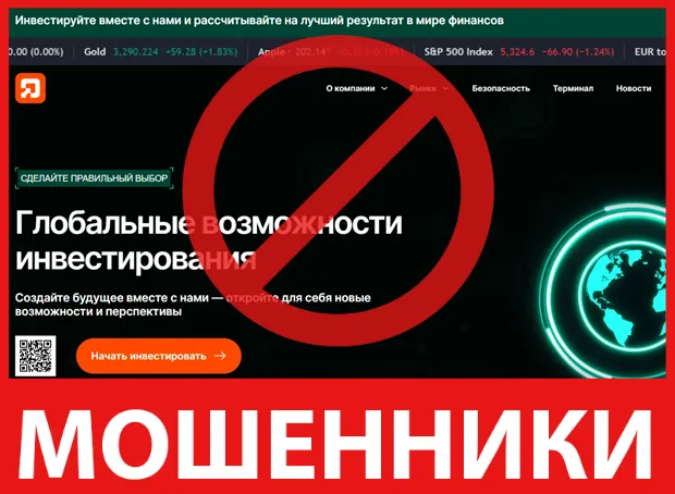 Drogantix лицевая сторона скрин
