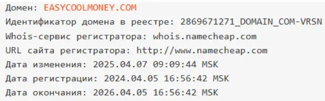 EasyCoolMoney 2 скрин