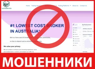 EasyMarketsEU лицевая сторона скрин