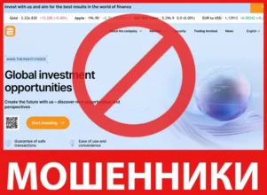 Edumentech лицевая сторона скрин