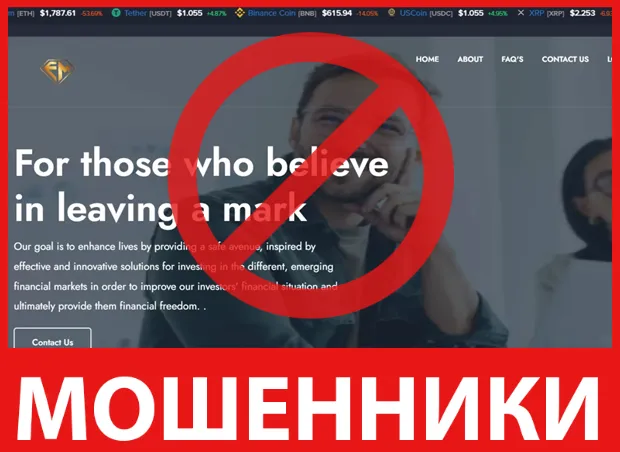 Encrypex Marketing лицевая сторона скрин