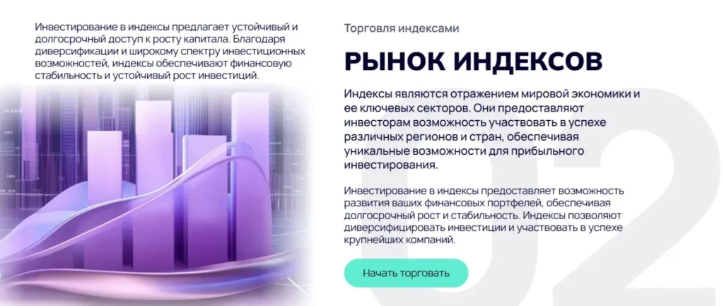 Eneurosoft 1 скрин