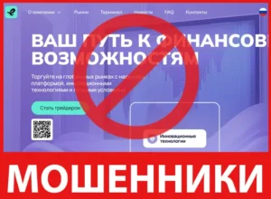 Eneurosoft лицевая сторона скрин
