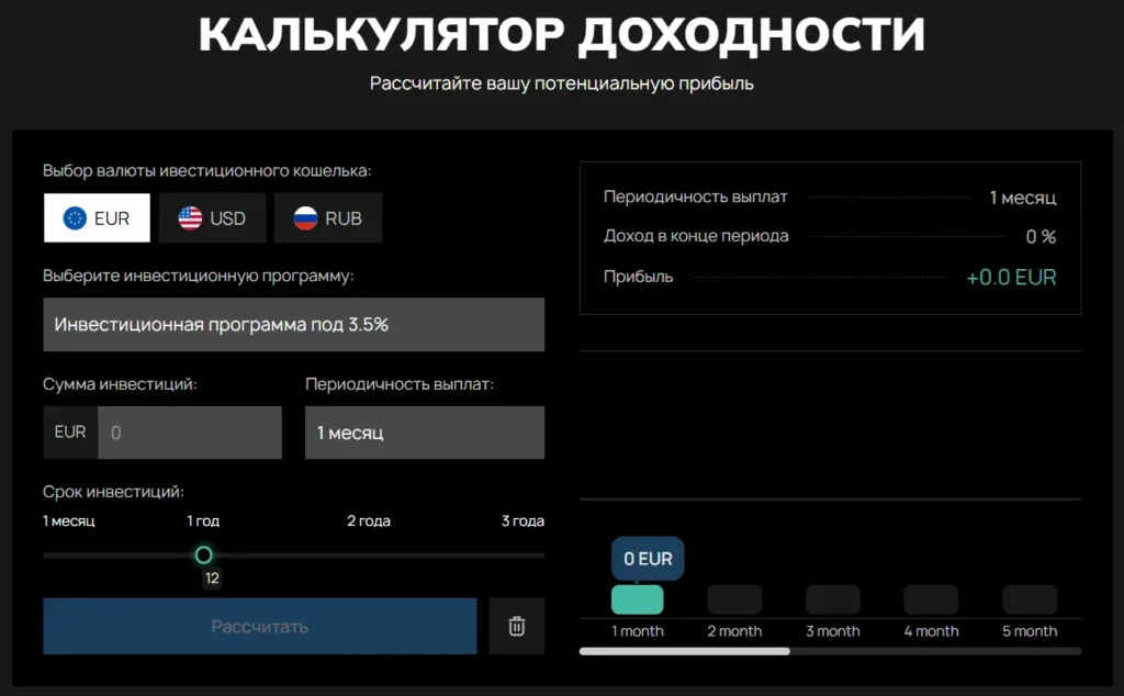 Enozoeco 1 скрин