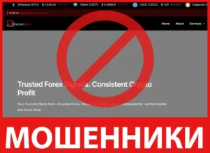 Excoindesk лицевая сторона скрин
