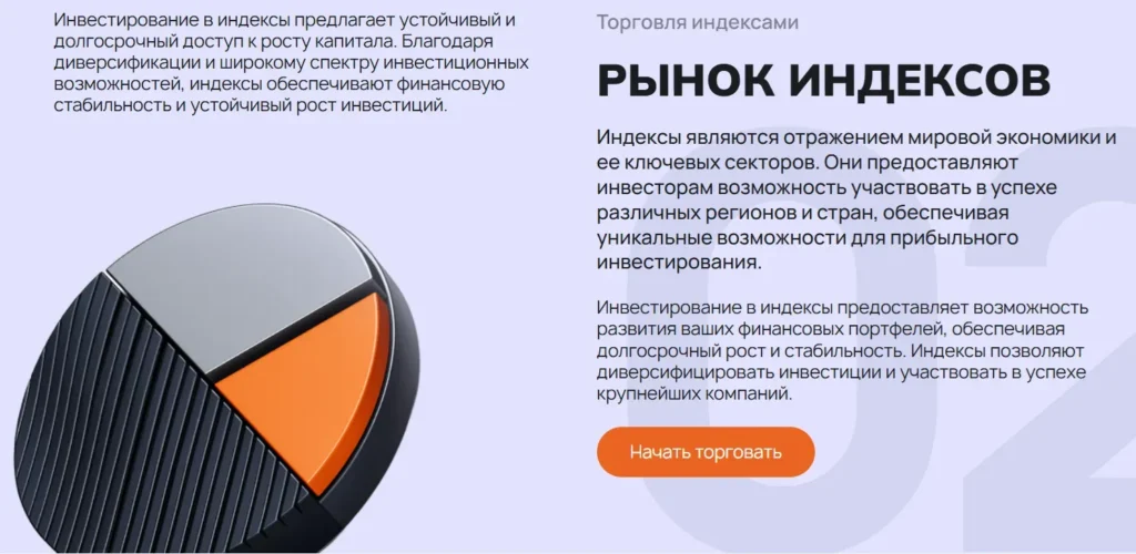 Exolonize 1 скрин