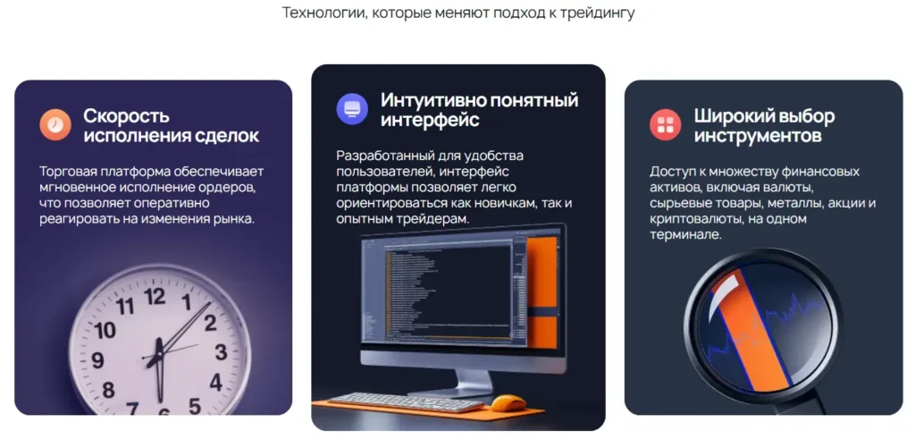 Exolonize 2 скрин