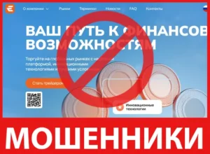 Exolonize лицевая сторона скрин