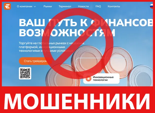 Exolonize лицевая сторона скрин