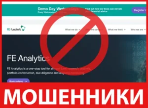 FE Fundinfo лицевая сторона скрин