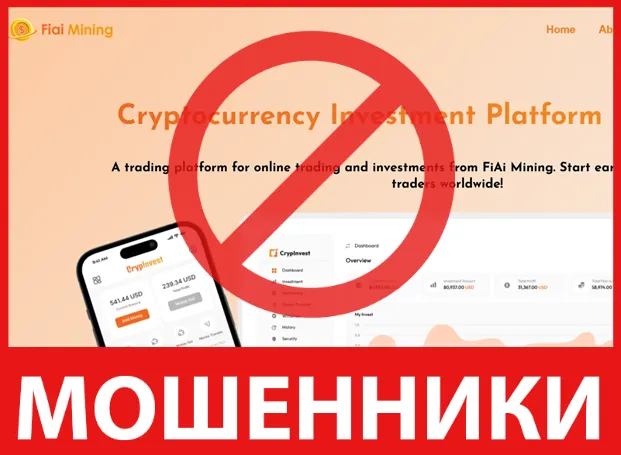FiAi Mining лицевая сторона скрин