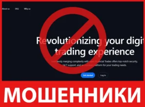 Financial Trades лицевая сторона скрин