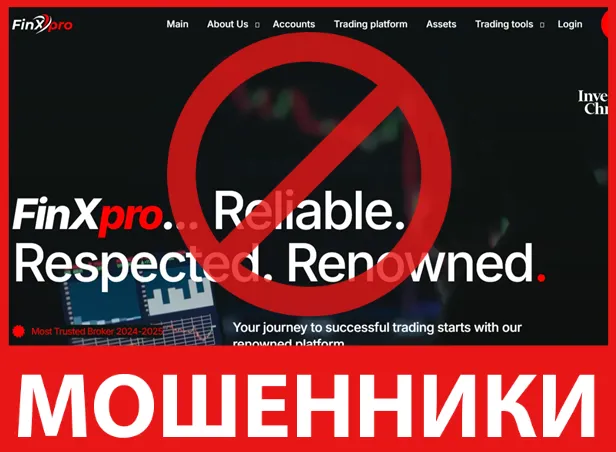 FinXpro лицевая сторона скрин