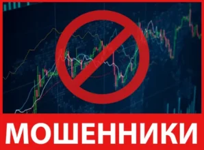 Fire Capital Markets лицевая сторона скрин