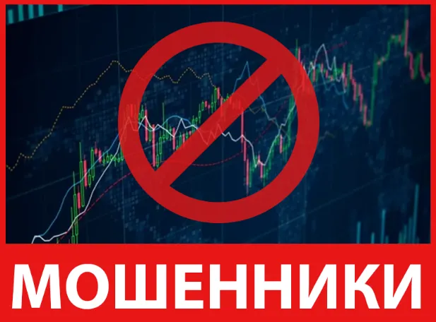 Fire Capital Markets лицевая сторона скрин