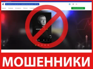 FORTE SECURITIES LIMITED лицевая сторона скрин