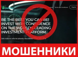 GMOEUBV лицевая сторона скрин