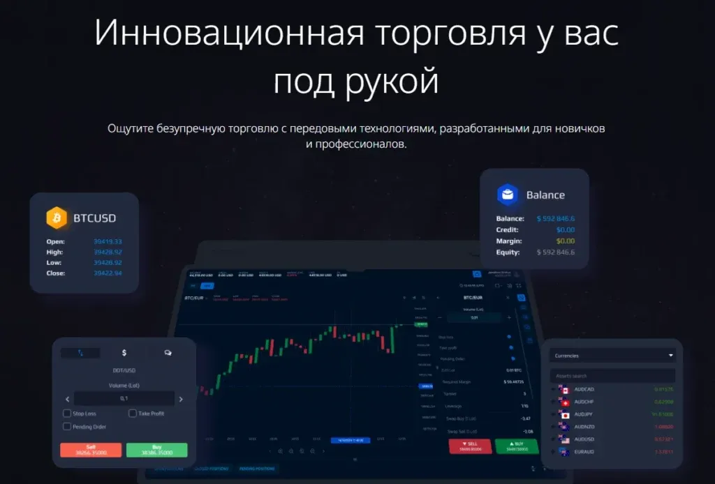 Go Invest Market 2 скрин