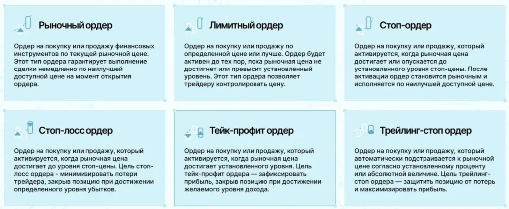 Gosuncm 2 скрин