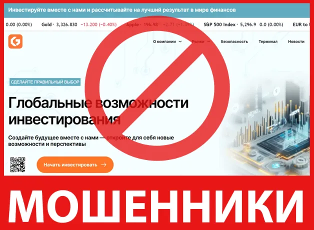 Gosuncm лицевая сторона скрин