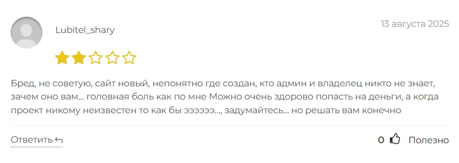 Granthera_1 скрин