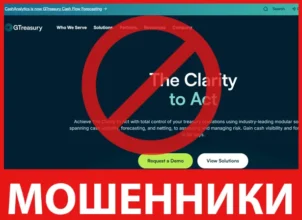 GTreasury лицевая сторона скрин
