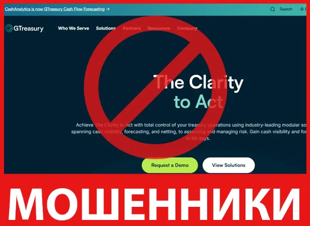 GTreasury лицевая сторона скрин