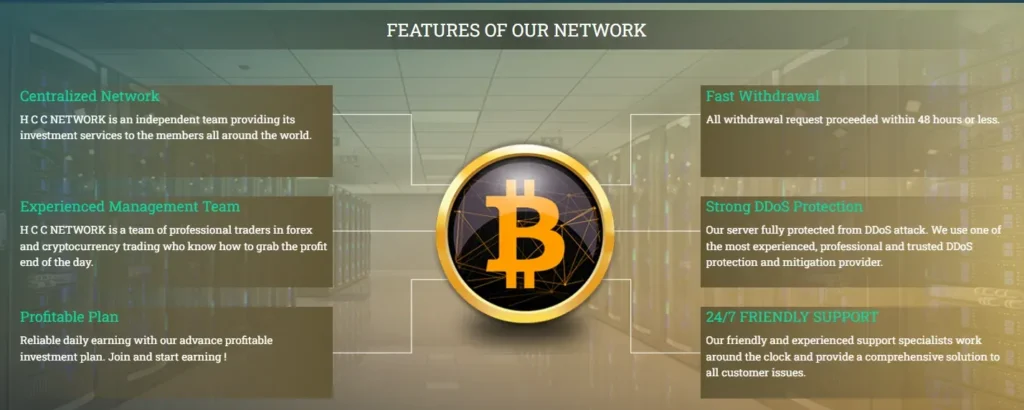 HCC Network 1 скрин