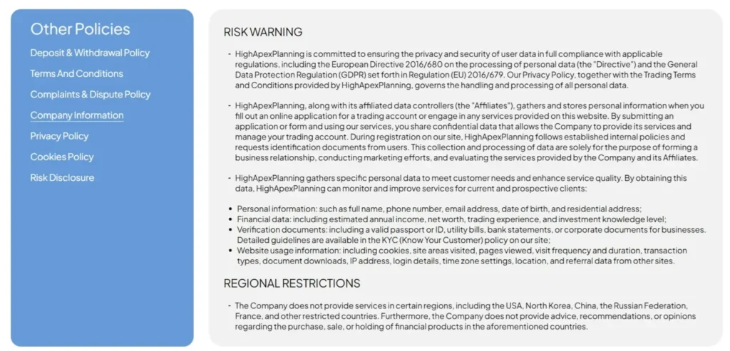 HighApexPlanning 1 скрин