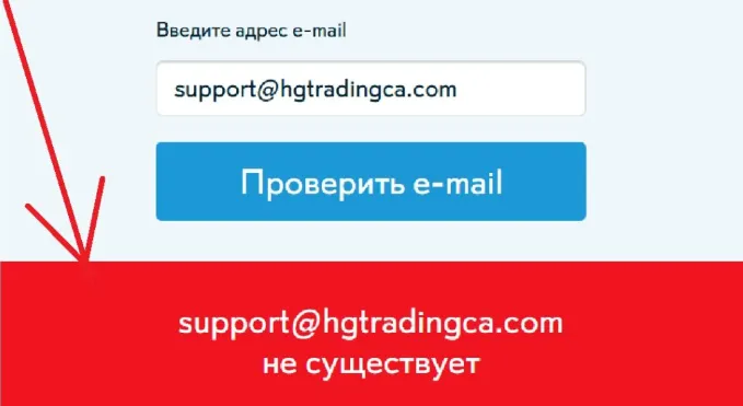 HighGate Trading AI 2 скрин