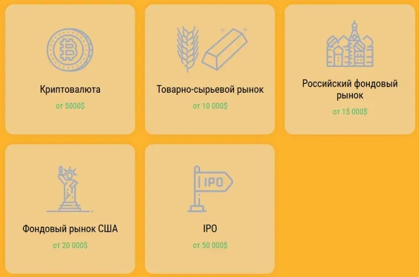 HKEX Trade 1 скрин