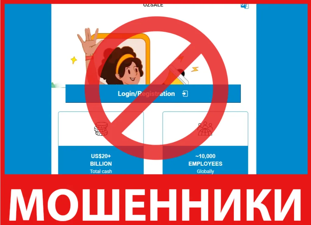 Hyatti лицевая сторона скрин