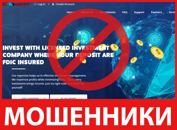 IC Market лицевая сторона скрин