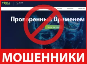 IFCMARKETS лицевая сторона скрин