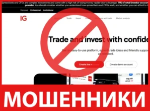 IG лицевая сторона скрин