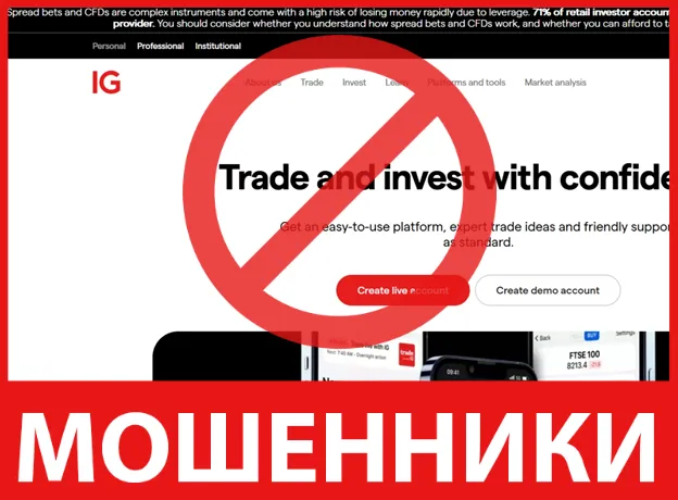 IG лицевая сторона скрин