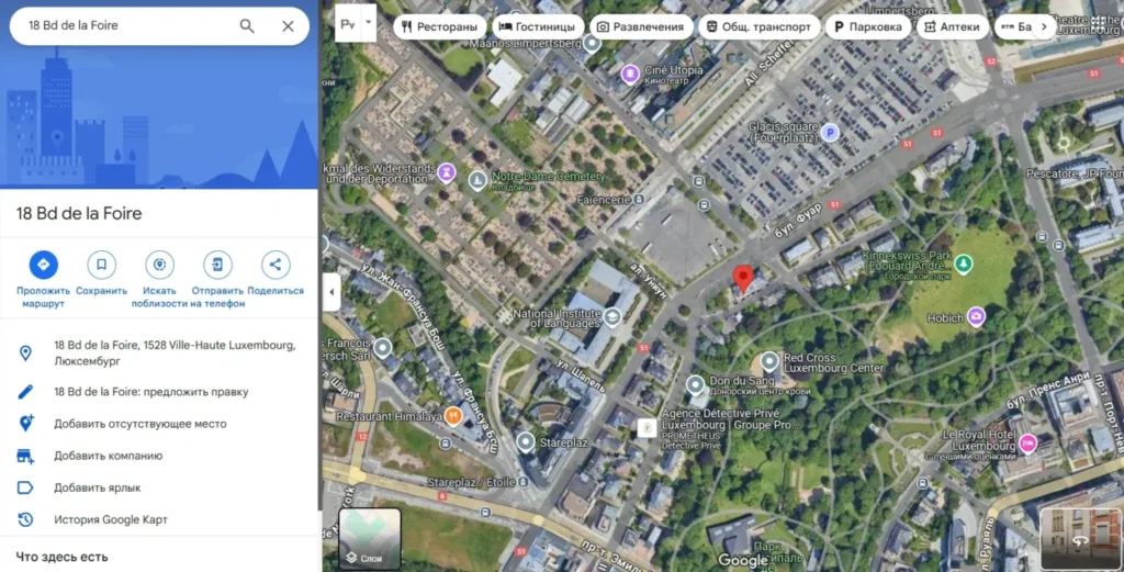 InceptionVIB 1 скрин