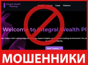Integral Wealth Planning лицевая сторона скрин