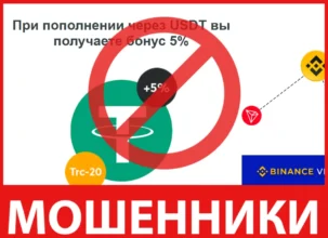 Intrade Bar лицевая сторона скрин