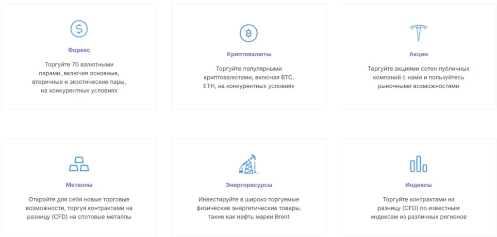 Invexis 2 скрин