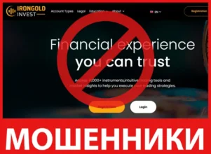 Irongold-Invest лицевая сторона скрин