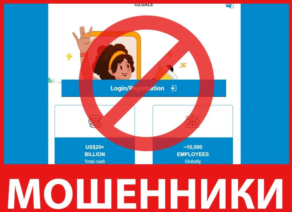 Jztk66 лицевая сторона скрин