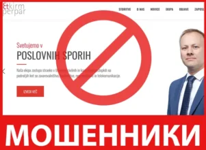 Kirm Perpar лицевая сторона скрин