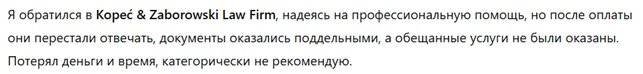 Kopeć & Zaborowski Law Firm 1 скрин