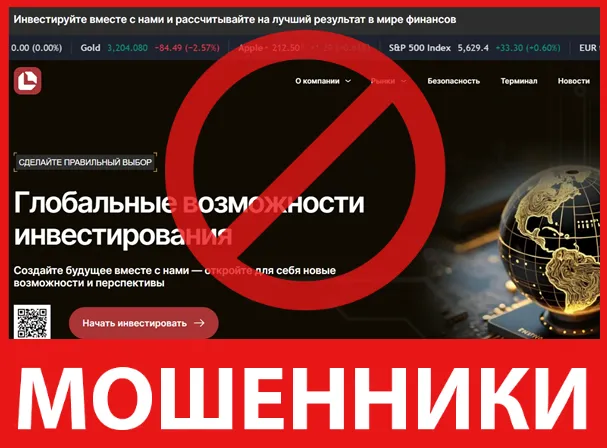 Laqolca лицевая сторона скрин