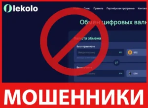 Lekolo лицевая сторона скрин