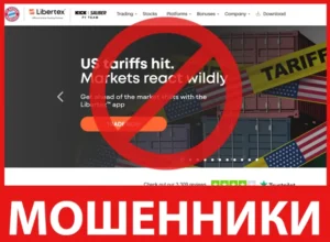 Libertex лицевая сторона скрин