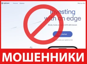 Lightyear лицевая сторона скрин