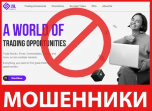 Lvl Singapore PTE лицевая сторона скрин